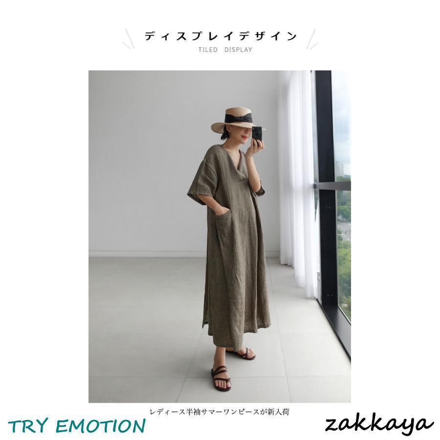 リネンワンピース 夏 レディース 半袖ワンピース 体型カバー Aラインワンピース ロングワンピ マキシ丈 薄手 麻 コットンリネン ワンピース