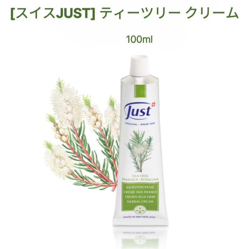 [スイス公式製品] ティーツリークリーム 100ml