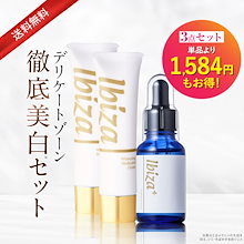 Qoo10 – 「Ibiza Beauty 公式 Qoo10ストア」のショップページです。