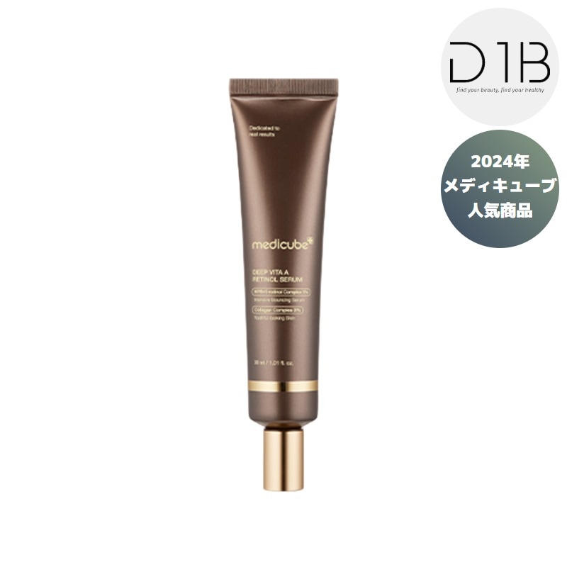 ディープビタAレチノールセラム, 30ml 5,063円