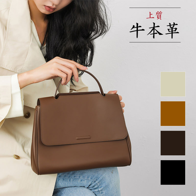 3WAY 入学式バッグ 卒業式バッグ バッグ ハンドバッグ ショルダーバッグ トートバッグ レザーバッグ レディース 大人 女性 本革 牛革 レザー マチあり 入園式 入学式 卒園式 卒業式 大容量