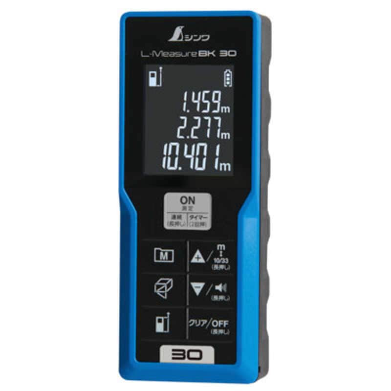 シンワ測定　レーザー距離計 L-Measure BK30 シンワ　78165