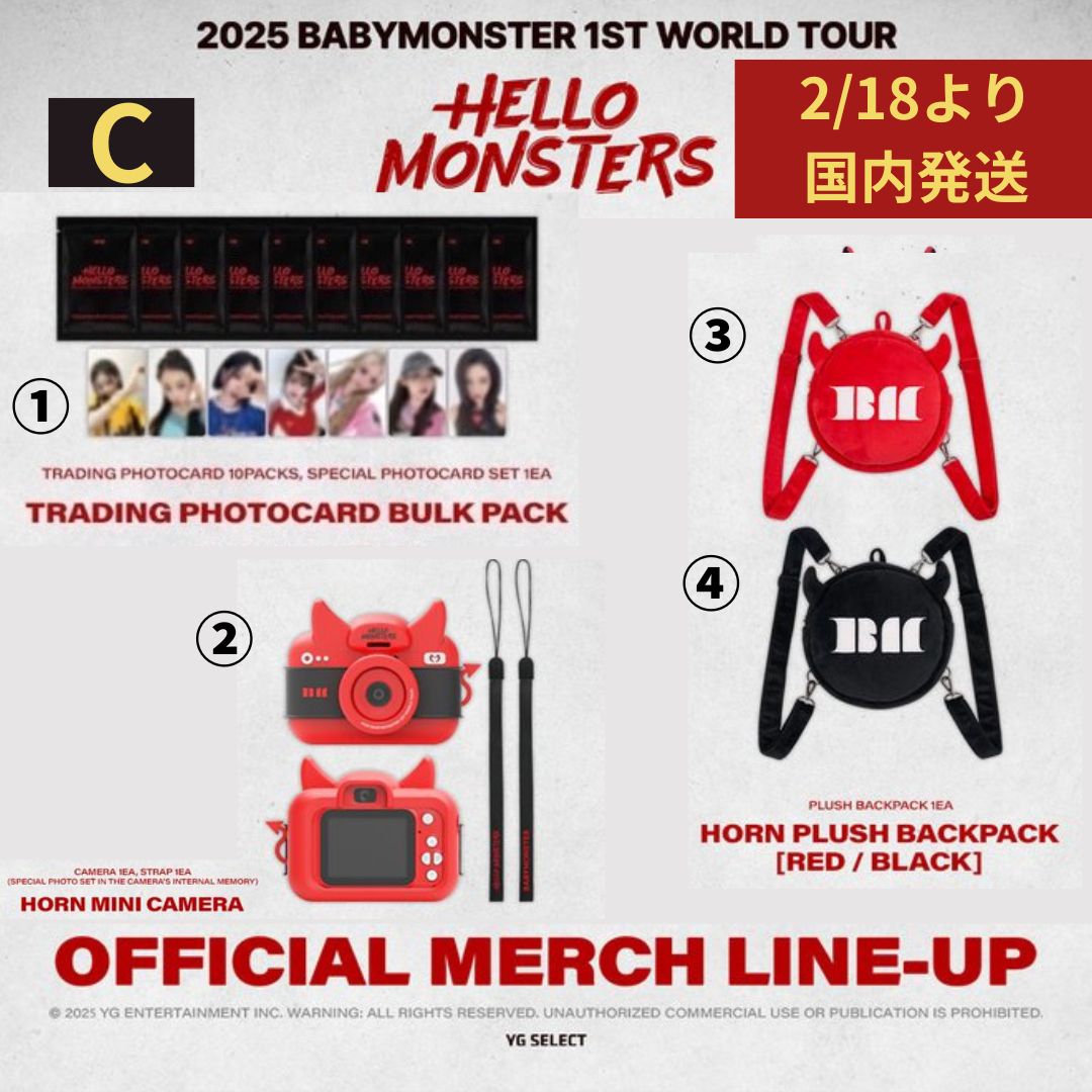 【国内発送】【公式グッズ】 BABYMONSTER 1ST WORLD TOUR HELLO MONSTERS IN SEOUL OFFICIAL MD