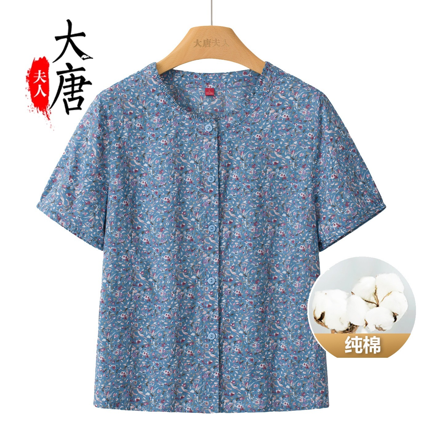 ママ向け夏物純綿半袖シャツ中高年女性向けおしゃれカジュアル夏トップスセット