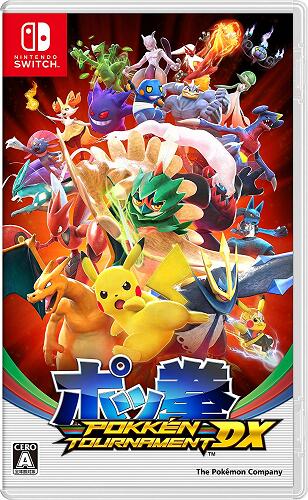ポッ拳トーナメントロケテスト限定デザイ バナパスポート 5種セットPOKKENa ポッ拳トーナメントロケテスト限定デザイ バナパスポート 5種