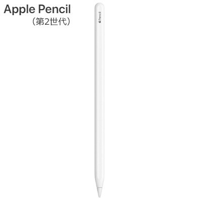 Apple Pencil MU8F2J/A アップル ペンシル 第2世代 MU8F2JA【送料無料】