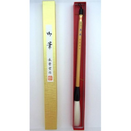 18791 長栄堂 恵風(15×87mm) 創作作品用筆 細光峰羊毛