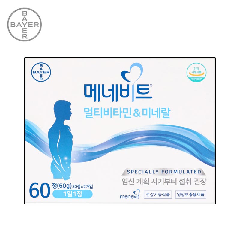 エレビット(Elevit)男性用サプリメント「メネビット」60日分1日1錠摂取(menevit)