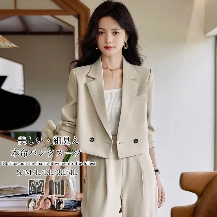 スーツ レディース パンツスーツ セットアップ ビジネススーツ 洗える セット ジャケット 大きいサイズ フォーマル オールシーズン 面接 入学式 ママスーツ お宮参り 卒園式 結婚式 入園式 卒業式