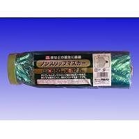 （まとめ買い）PCノンスリップマスカー N-1100 1100mmx12.5m [x5]