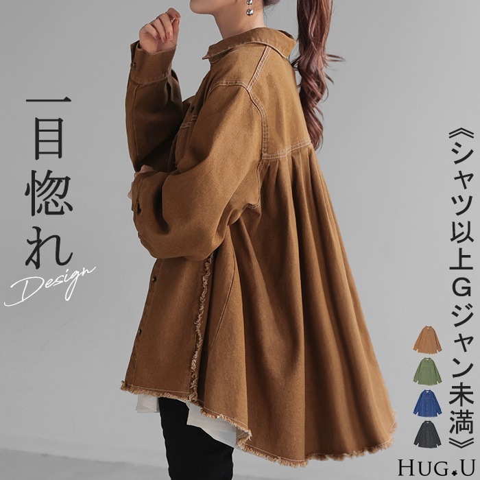 シャツ デニム プリーツ レディース トップス アウター デニムシャツ