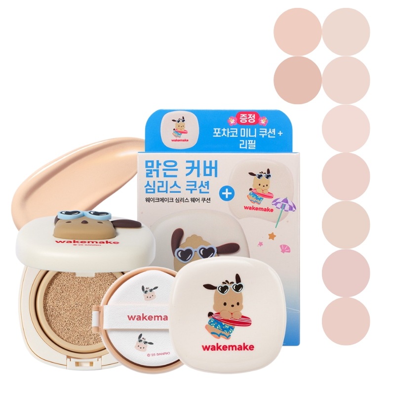 シームレス ウェア クッション 9色展開 正規品 ファンデーション 韓国コスメ 韓国メイク 韓国話題アイテム 韓国トレンド