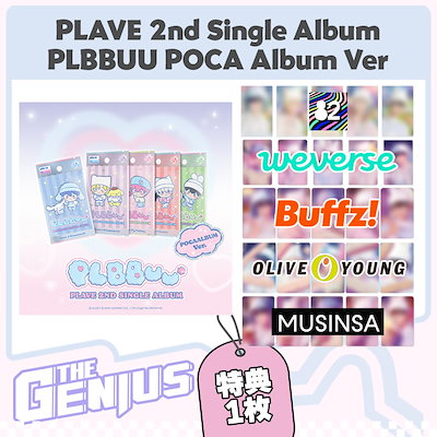 Qoo10] 予約特典贈呈 [PLAVE] - 2nd : KPOP