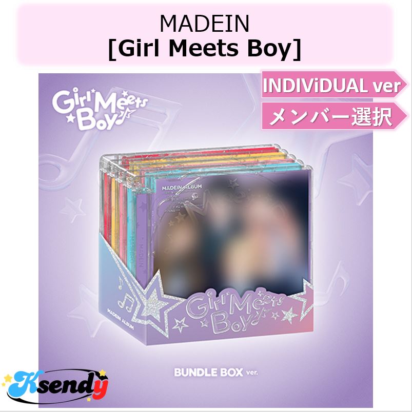 [予約] MADEIN INDIViDUAL ver 5種セット [Girl Meets Boy] 限定ケース付き