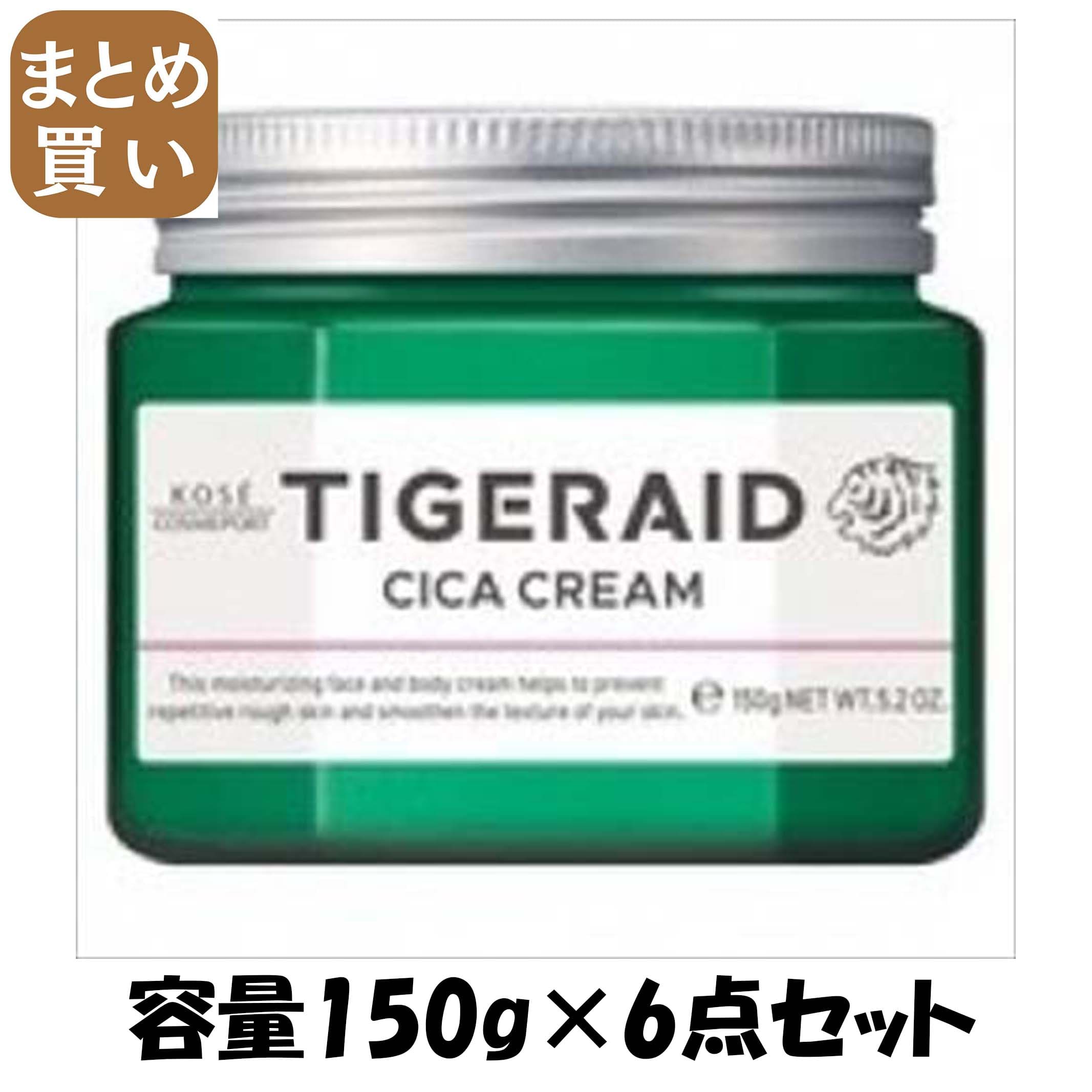 【まとめ買い】タイガレイド　薬用ＣＩＣＡリペア　クリーム 容量150G×6点セットコーセーコスメポート ボディクリーム・ローション