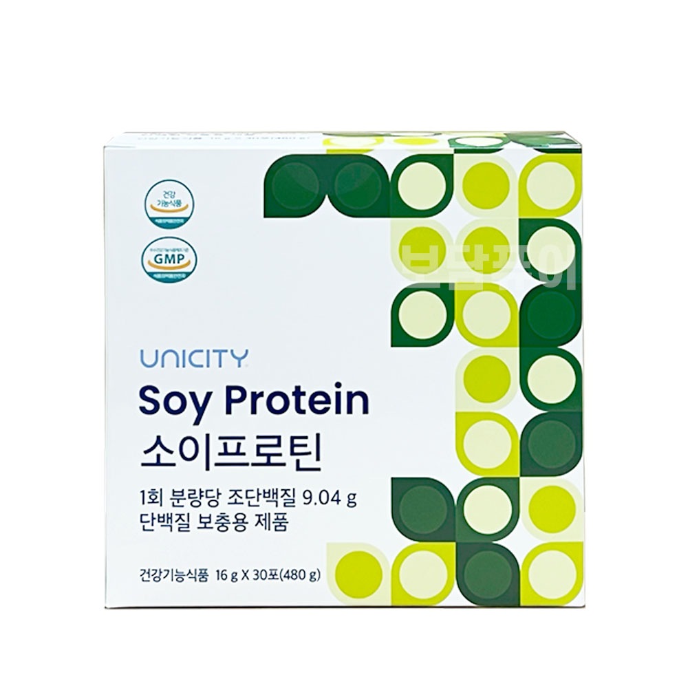 ユニシティソイプロテイン/大豆から分離植物性タンパク質