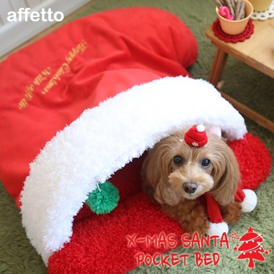 ペット X-MASサンタポケットクッション X-MAS Santa Pocket Bed / L