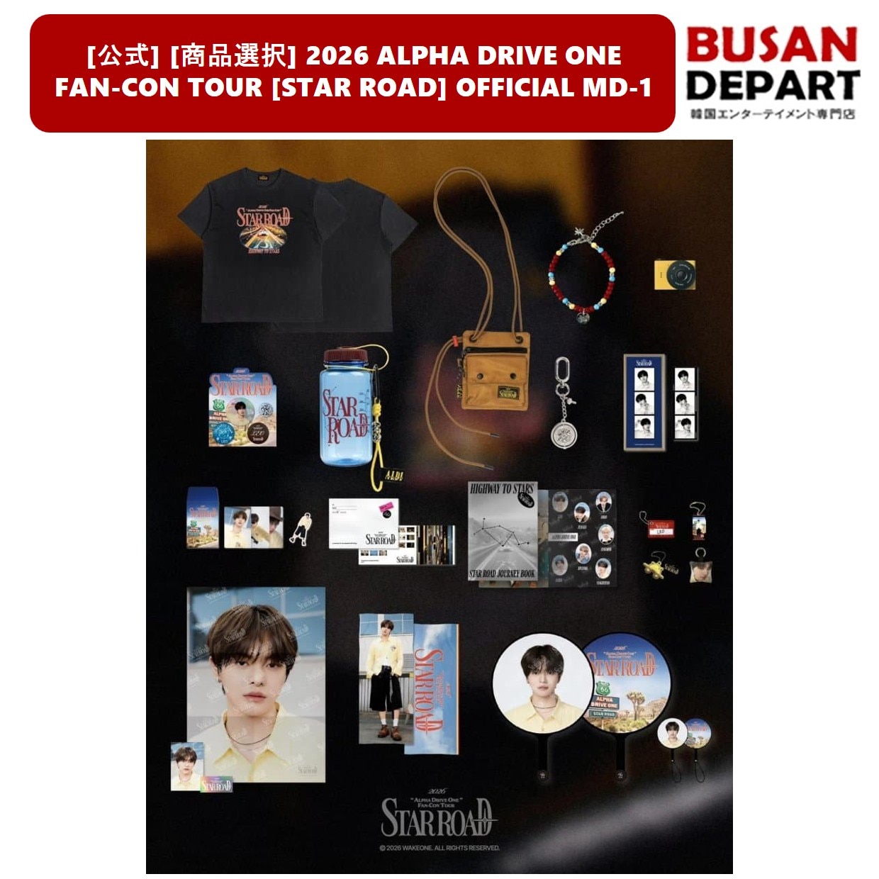 [公式] [商品選択] 2026 ALPHA DRIVE ONE FAN-CON TOUR [STAR ROAD] OFFICIAL MD-1 ALD1 グッズ アドワン アルファドライブワン