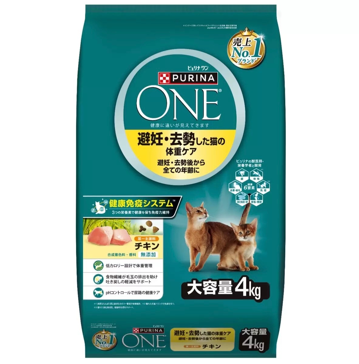 キャット キャットドライ 避妊・去勢した猫の体重ケア チキン 4kg