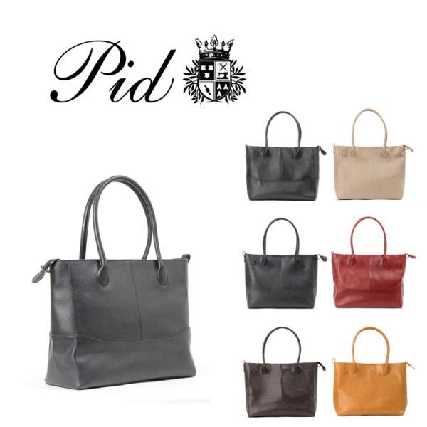 PID Subir スビル トート ビジネス PAM101 通勤 通学 大きめ トート レザー 本革 鞄 仕事 人気