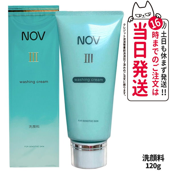 Qoo10] ノブ 【国内正規品】常盤薬品 NOV ノブ I