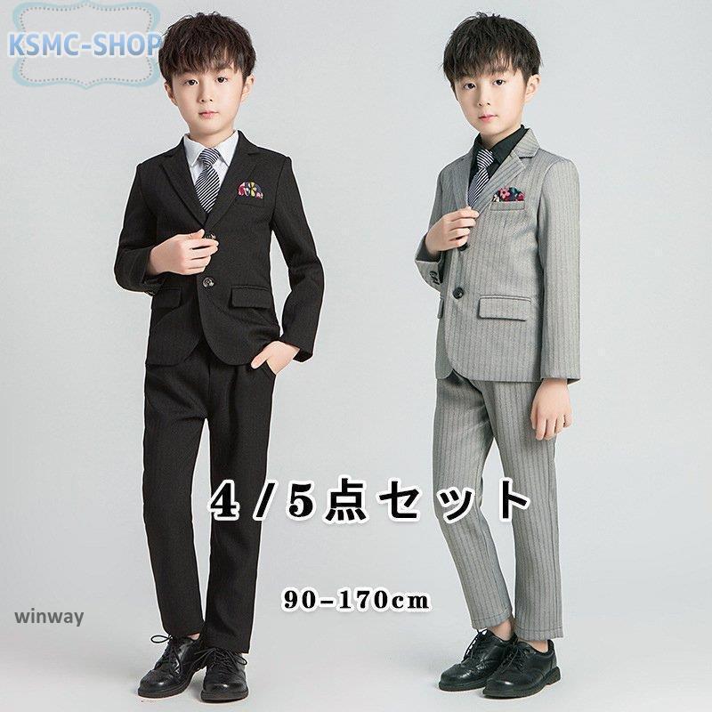 子供 スーツ 男の子 5点セット黒 縦縞 フォーマル キッズ 入学式 発表会 卒業式 七五三 タキシード 子ども こども 90-170cm