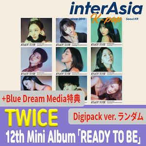 K-POP・アジア twice ready to be Blue Dream Media bdm K-POP・アジア twice ready to be Blue Dream Media bdm Twice