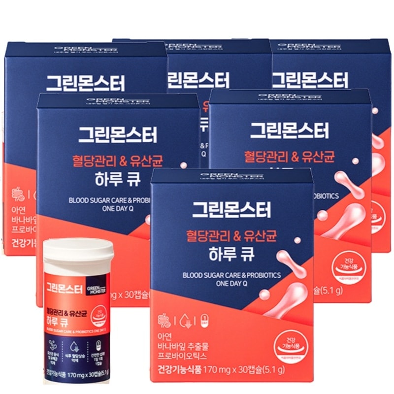 [6ボックス追加プレゼント]グリーンモンスター血糖管理＆乳酸菌ハルキュー30カプセル6ボックス