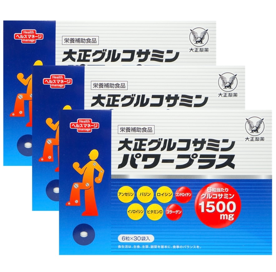 【３箱】大正グルコサミン　パワープラス　栄養補助食品　30袋入り　グルコサミン　コンドロイチン