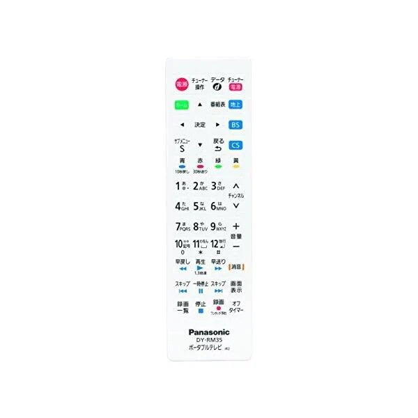 3個セット Panasonic DY-RM35-W パナソニック DYRM35W プライ