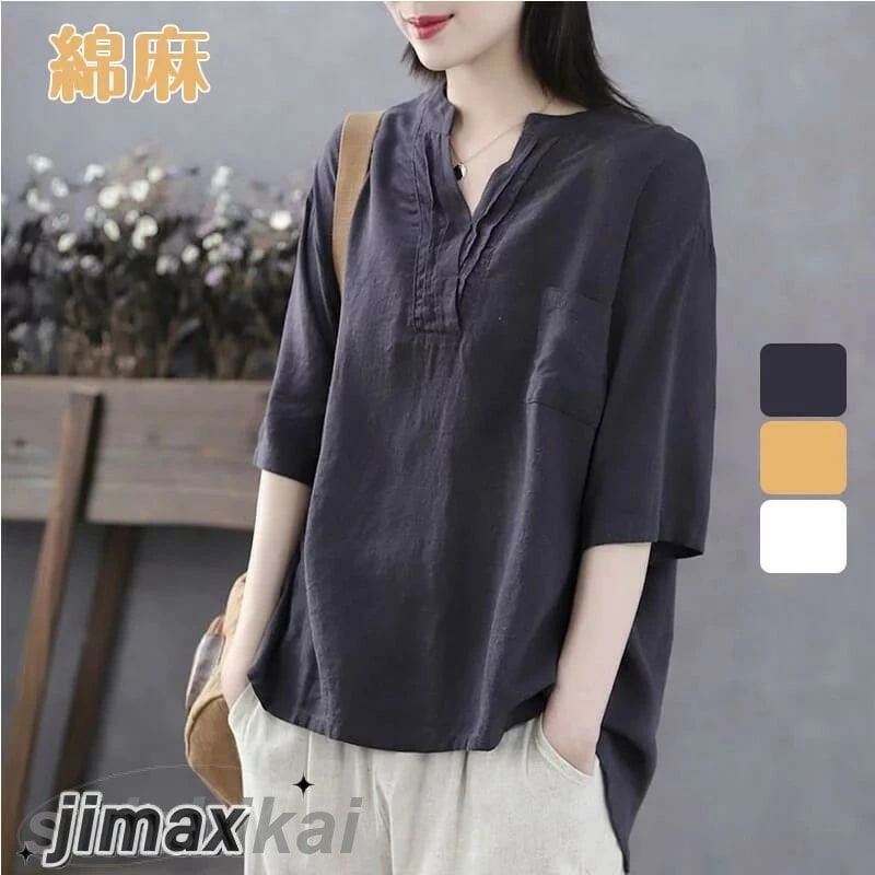 亜麻 ブラウス シャツVネック レディース 綿麻シャツ トップス シャツブラウス レディースシャツ 夏 綿麻 麻 リネン 無地 可愛い コットン　デザイン 吸湿 速乾 涼しい ホワイトデー