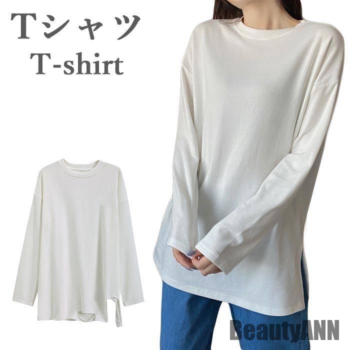 新生活 Tシャツ レディース 春 秋 冬 長袖 ロング おしゃれ 無地 キレイめ スッキリ ゆったり シンプル 可愛い 通学 通勤 トップス 冬新作 秋 春 冬 秋ファッション 冬物 春物 秋物 プレ