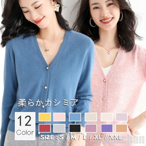 気楽 レディース ニットセーター ニットカットソー カットソー ベーシック Vネック カシミヤ ニット セーター トップス インナー 長袖 秋冬 細身 グレー ベージュ ピンク ス