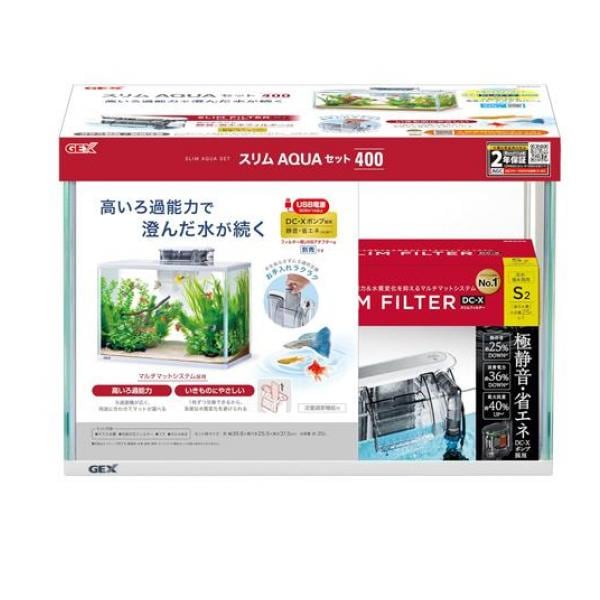GEX 水槽 スリムアクアセット400 20L