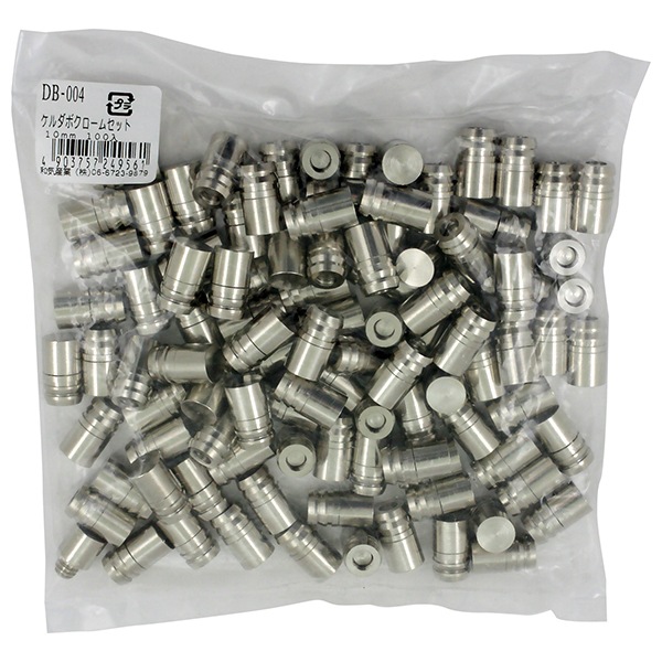 和気産業 DB-004 ケルダボ セット 100組入