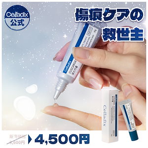 ♥スキンケア 美容液 美容好きの方 まとめ売り 13点 ケアナボーテ VC10濃美容液 | マツキヨココカラオンラインストア