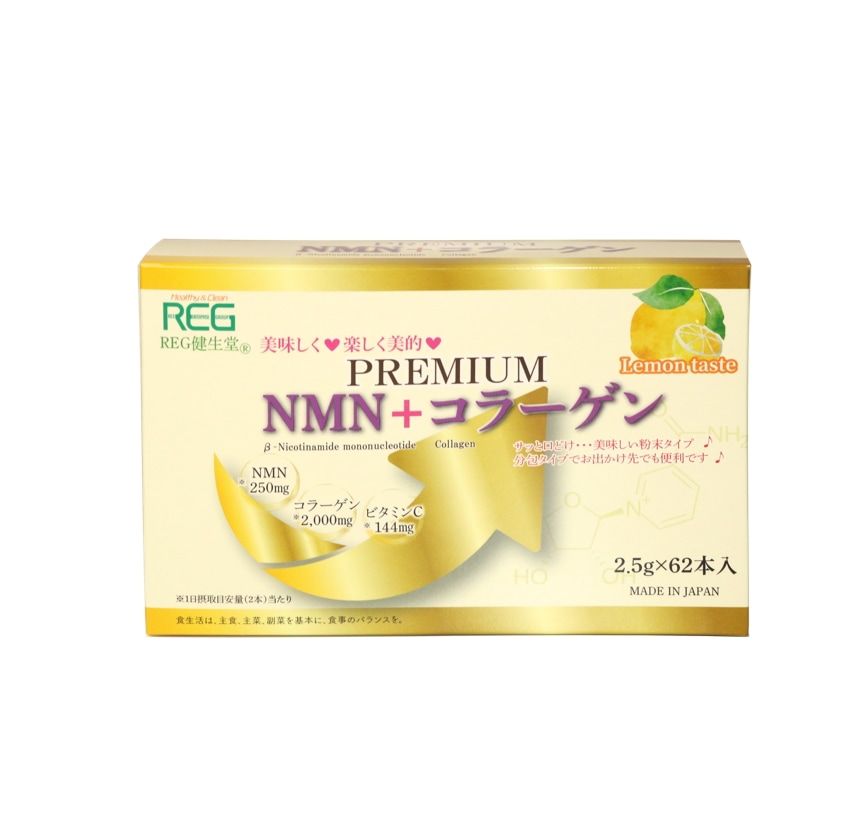 REG NMN＋コラーゲン 2.5g×62本 美容 ビタミンC 健康食品 7,967円