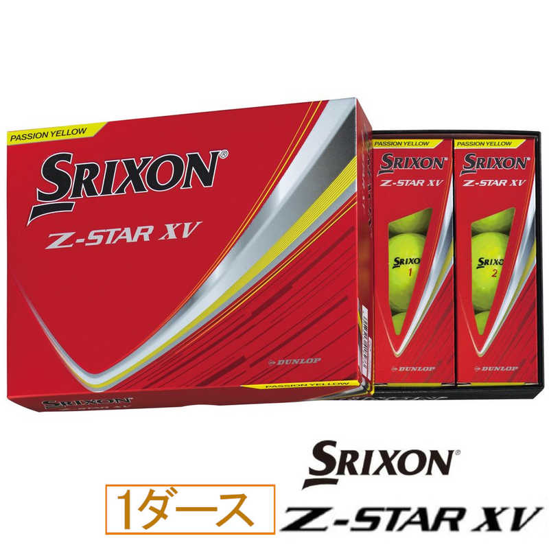 ダンロップ(スリクソン)　ゴルフボール スリクソン Z-STAR XV 9 ［12球(1ダース)］ パッションイエロー　SNZSXV9YEL 5,208円