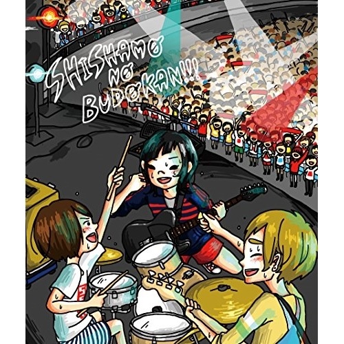 SHISHAMO ／ SHISHAMO NO BUDOKAN!!!(Blu-ray Disc) (Blu-ray) XQFQ-3001
