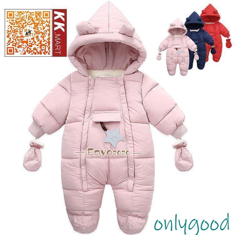 【メガ割 】ラッキーボックス 長袖 ロンパース 防寒着 つなぎ 　新生児 幼児 中綿コート カバーオール 女の子 男の子 ジャンプスーツ　ベビー服 赤ちゃん 百日祝い 出産祝い化粧ポーチ-大容量