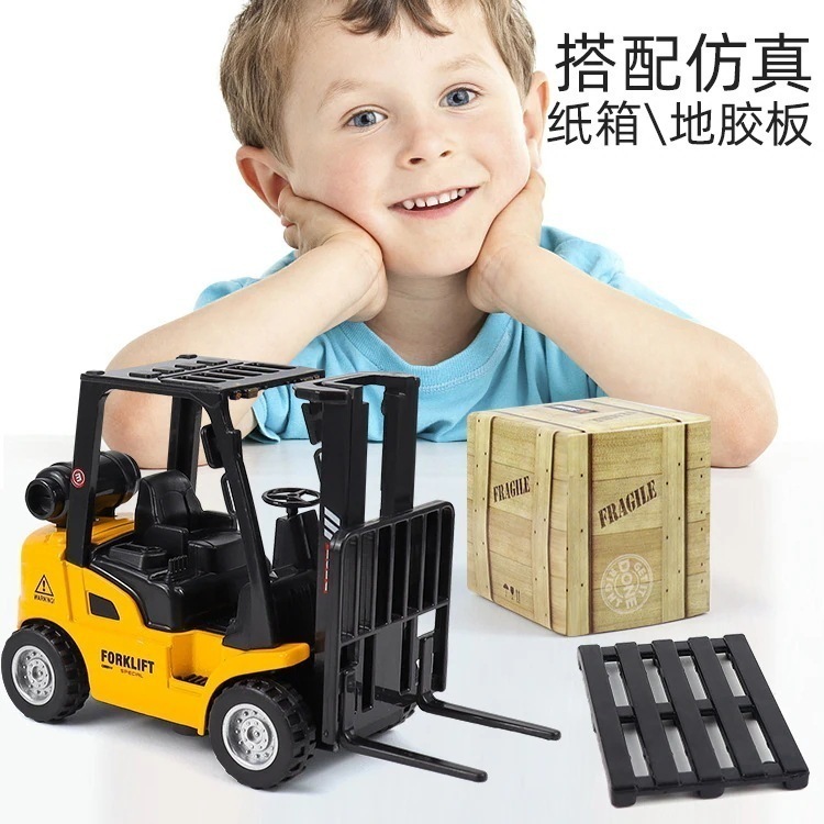 シミュレーション 1:50 エンジニアリングフォークリフト子供昇降可能なフォークリフト少モデルおもちゃカラーボックス