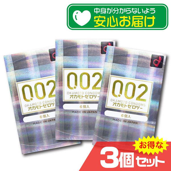 オカモトゼロツー 0.02コンドーム 6個入 - 衛生日用品