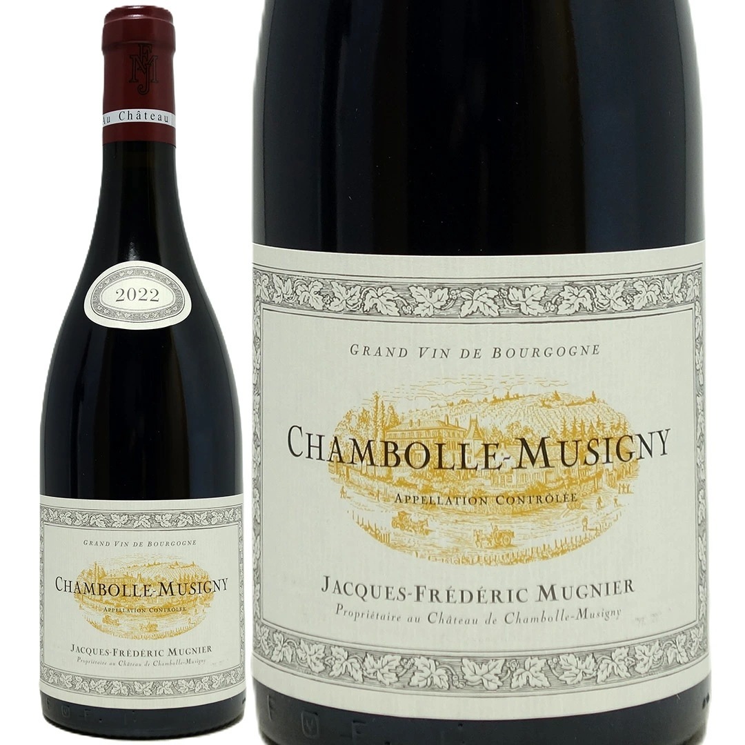 2022 シャンボール ミュジニー 750ml ジャック フレデリック ミュニエ ブルゴーニュ フランス 赤ワイン コク辛口 ワイン ^B0FMCM22^