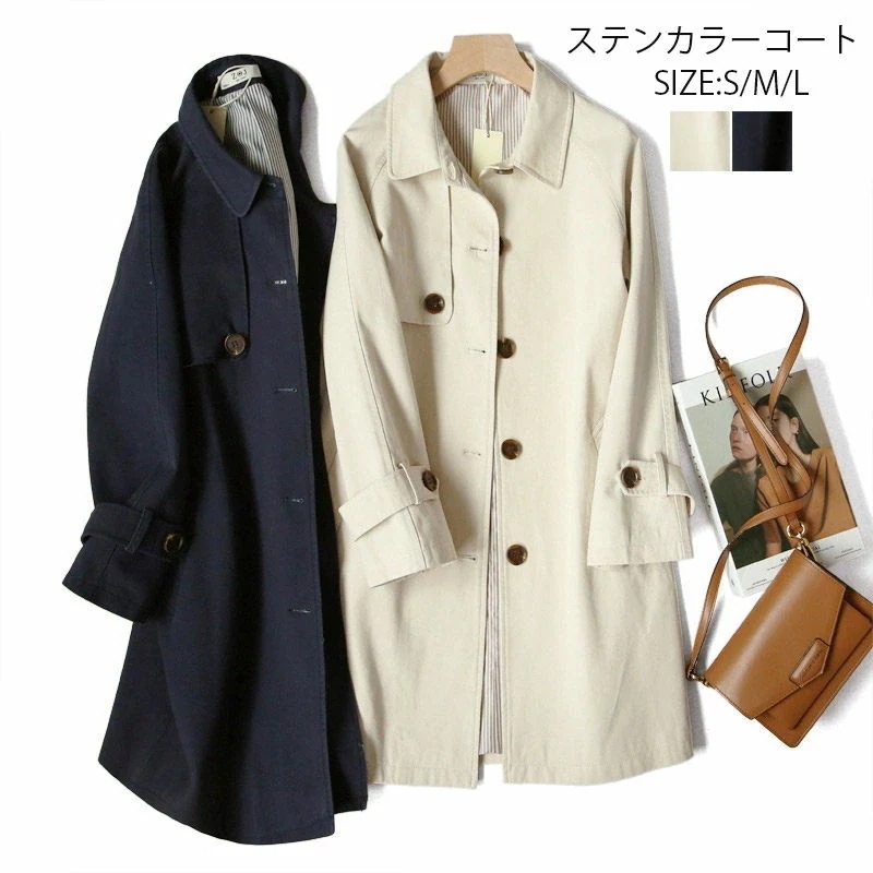 トレンチコート レディース 春 ステンカラーコート ロング スプリングコート アウター コート ジャケット トレンチ ロング丈 ミドル丈 ロングコート 大きいサイズ おしゃれ きれいめ 春物 裏地 無