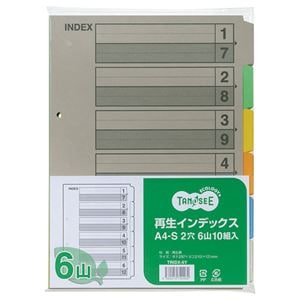（まとめ） TANOSEE 再生インデックス A4タテ 2穴 6山 1パック（10組） (×10セット)