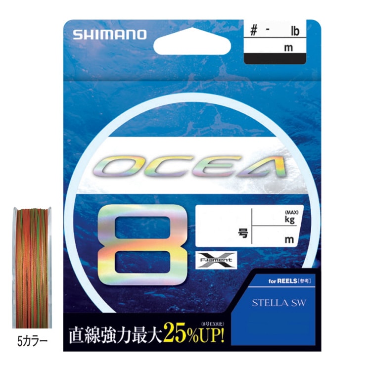 シマノ 647580 オシア8 10m×5カラー 300m(2.0号/45lb) 647580シマノ