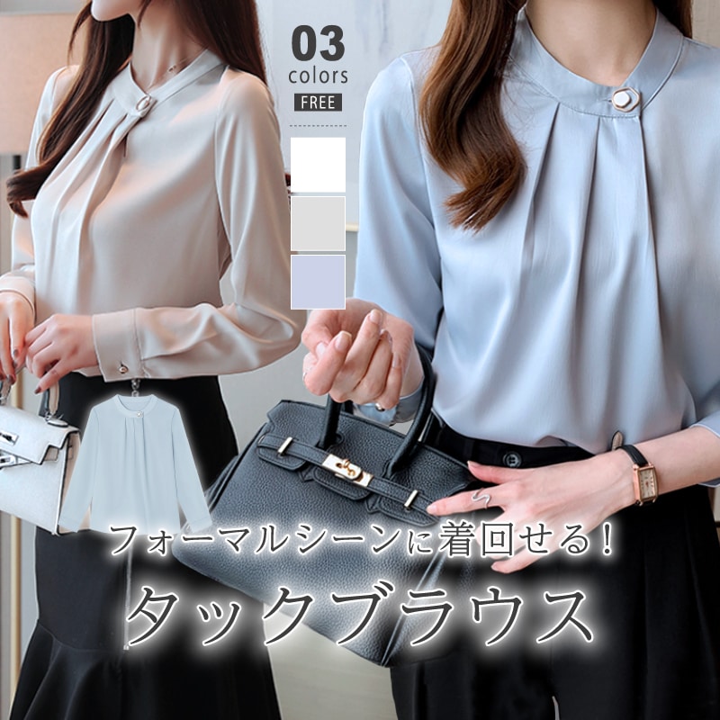 きれいめブラウス 入学式 入園式 卒業式 卒園式 オケージョンレディースファッション トップス シャツ30%までに制限