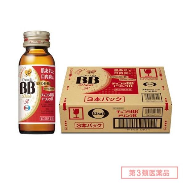 第３類医薬品 ドリンクR 50mL× 54本