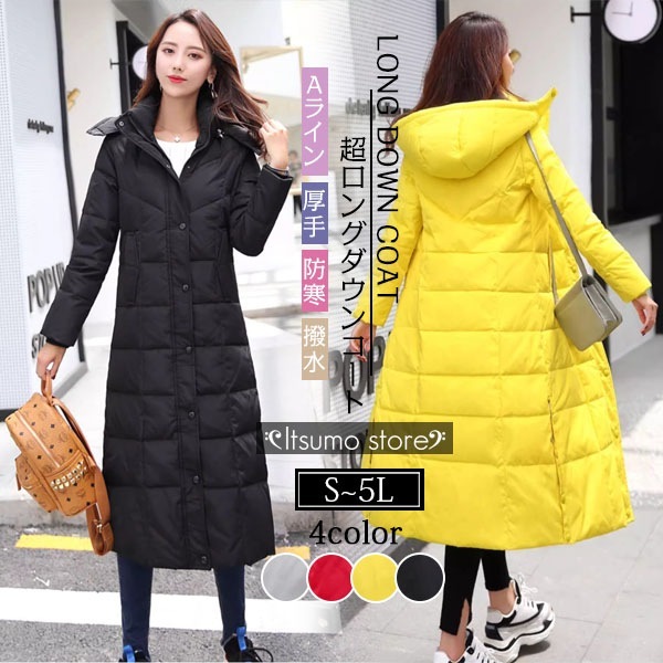 ダウンコート ロング レディース 大きいサイズ 超ロング ダウンジャケット Aライン 帽子付き フード 撥水 着痩せ 軽量 大きいサイズ 黒 レッド 無地 グレー 厚手 アウター 冬服 防寒着 おし