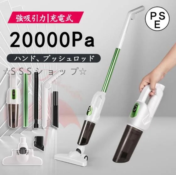 掃除機 コードレス コンパクト 充電式 ハンディクリーナー サイクロン式 低騒音 家庭用 車載用 小型 軽量 180に回転